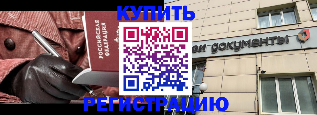 форма 3 в Пермском крае