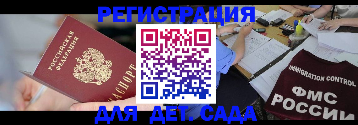 прописка для кредита в Пермском крае