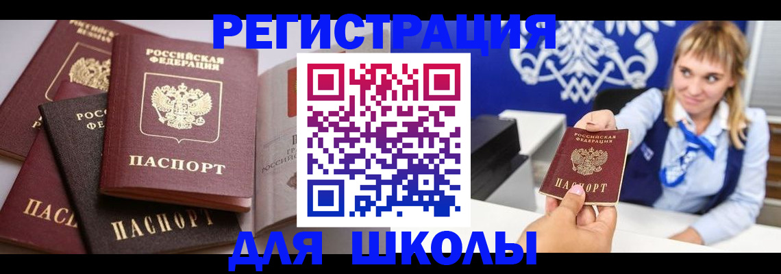 регистрация в Пермском крае