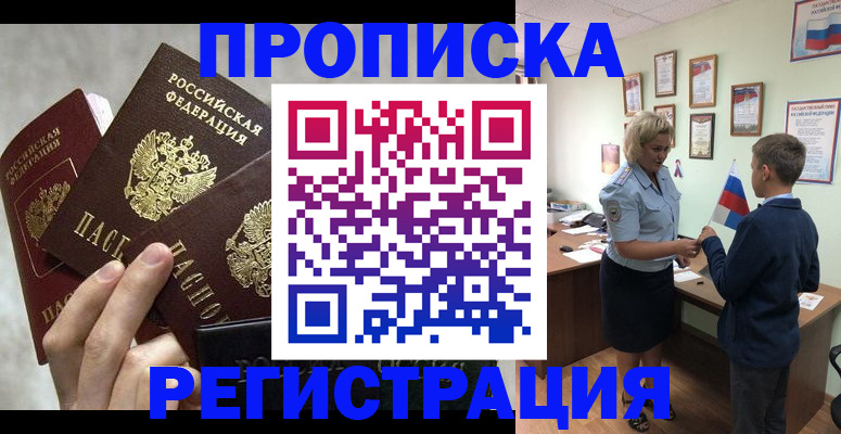 форма 3 в Пермском крае